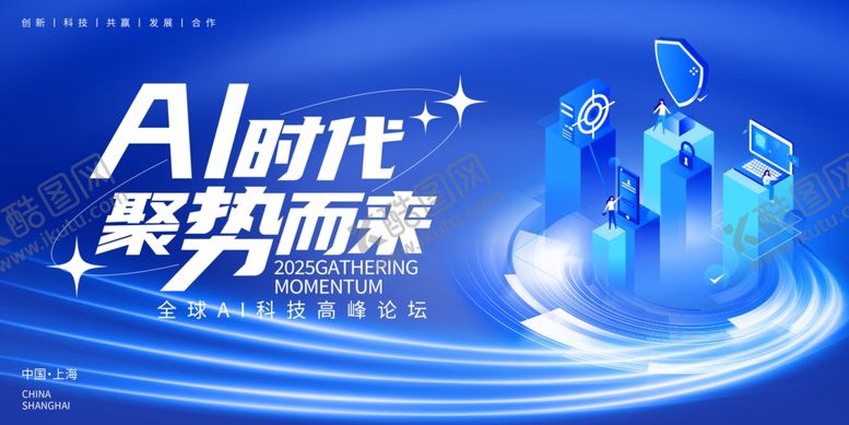 编号：66271301262008313799【酷图网】源文件下载-AI科技