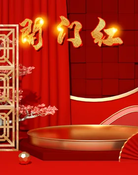 小年送灶神新海报灶王爷