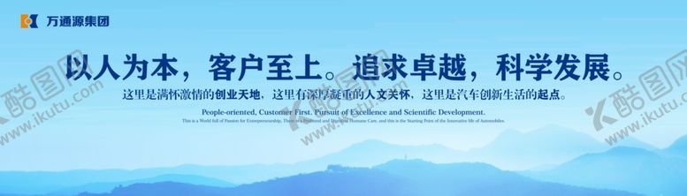 编号：19290005102156484105【酷图网】源文件下载-户外广告