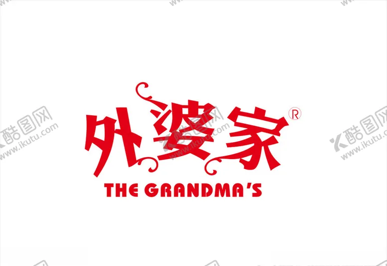 编号：58645705021247509071【酷图网】源文件下载-外婆家logo