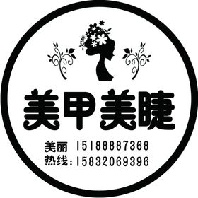 美甲美睫灯箱画面