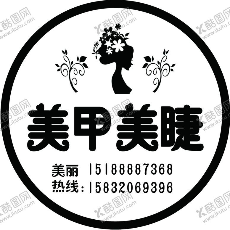 编号：21724805132333082587【酷图网】源文件下载-美甲美睫灯箱画面