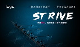 努力banner
