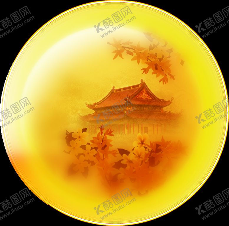 编号：54526107091632231104【酷图网】源文件下载-中秋月亮