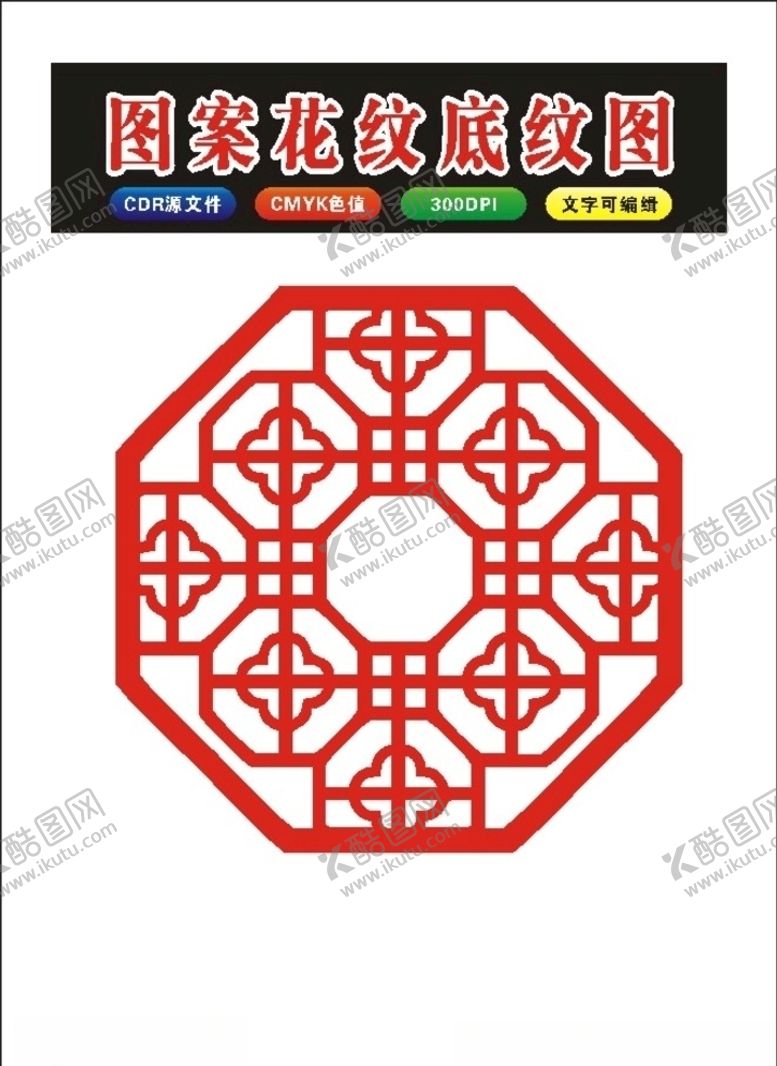 编号：25555307062117244215【酷图网】源文件下载-边框角花花朵插花艺术