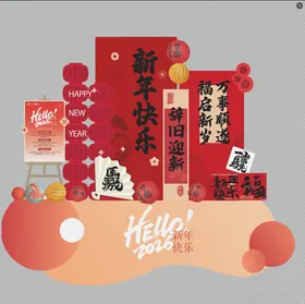 马年新年美陈