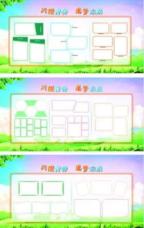 照片展板