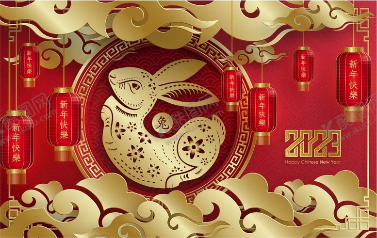 编号：85670309171251160135【酷图网】源文件下载- 新年兔年贺岁2023主题