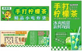 手打柠檬