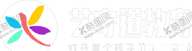 编号：14456010301329533509【酷图网】源文件下载-艺守道logo