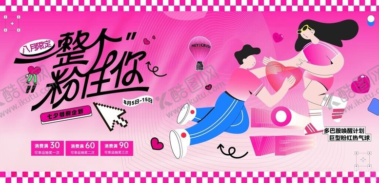 编号：54049010150705384759【酷图网】源文件下载-魅力女性爱由你定