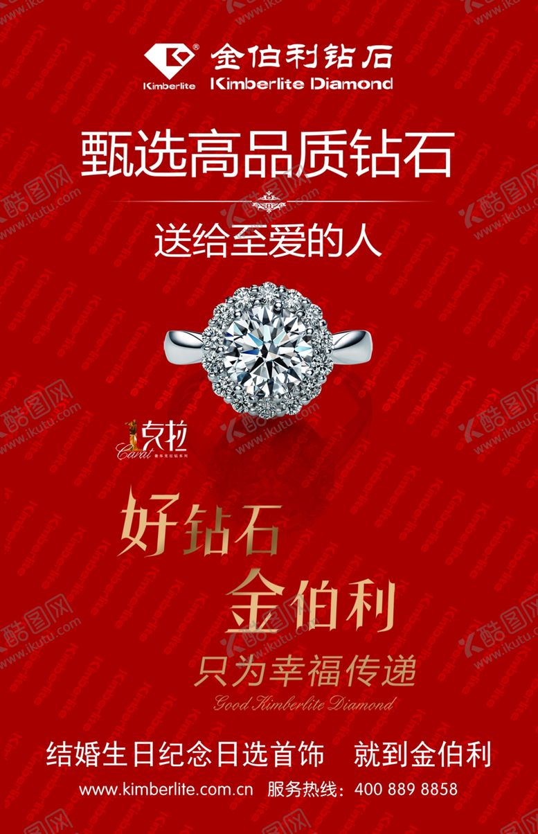 编号：53975610031136548439【酷图网】源文件下载-金伯利户外招牌