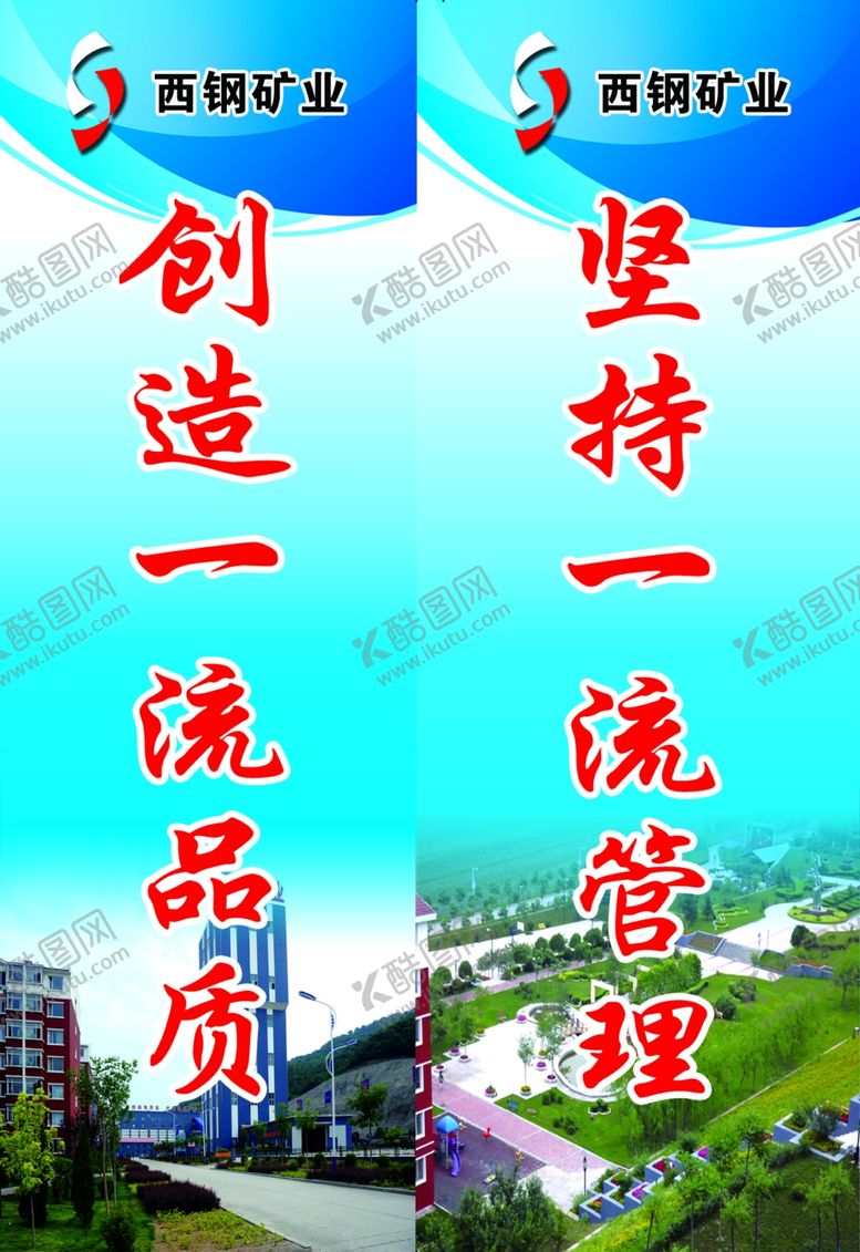 编号：21321705131446495441【酷图网】源文件下载-路灯牌