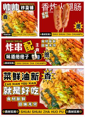 盒饭外卖餐饮平台海报