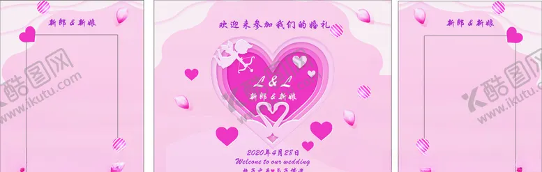 编号：39043906282137158809【酷图网】源文件下载-婚庆