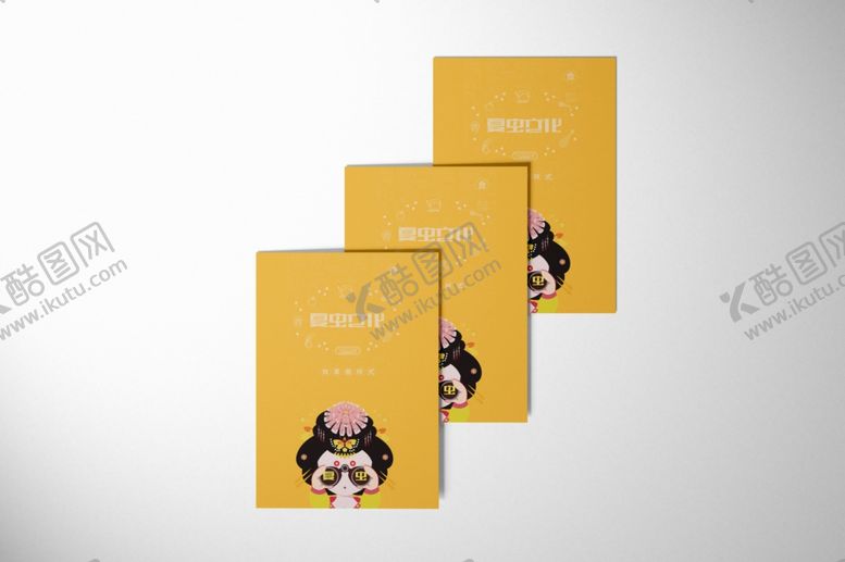 编号：67919906250723014061【酷图网】源文件下载-折页展示样机