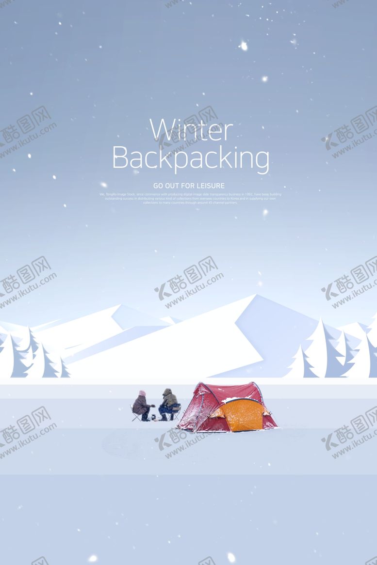 编号：98449409211158408749【酷图网】源文件下载-冬日海报图片