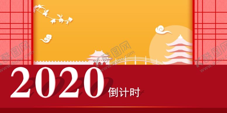 编号：57494609122147548470【酷图网】源文件下载-鼠年背景