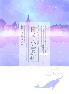 卡通插画潮流底图背景