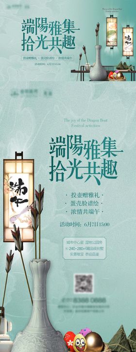 投壶蛋壳脸谱活动物料