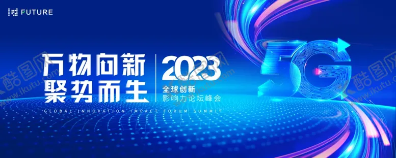 编号：81204602230636428332【酷图网】源文件下载-蓝色科技展板