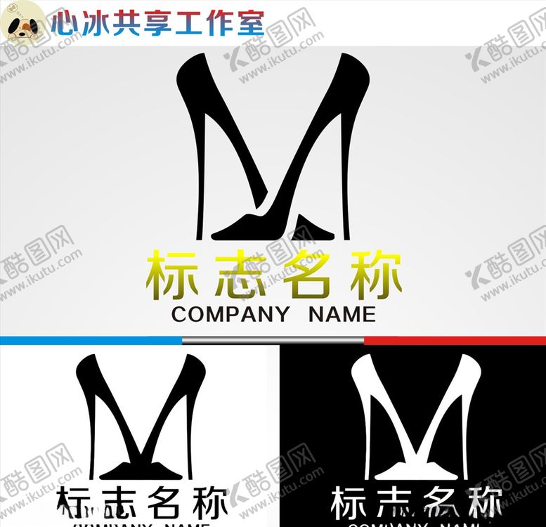 编号：26317805042212491296【酷图网】源文件下载-logo设计
