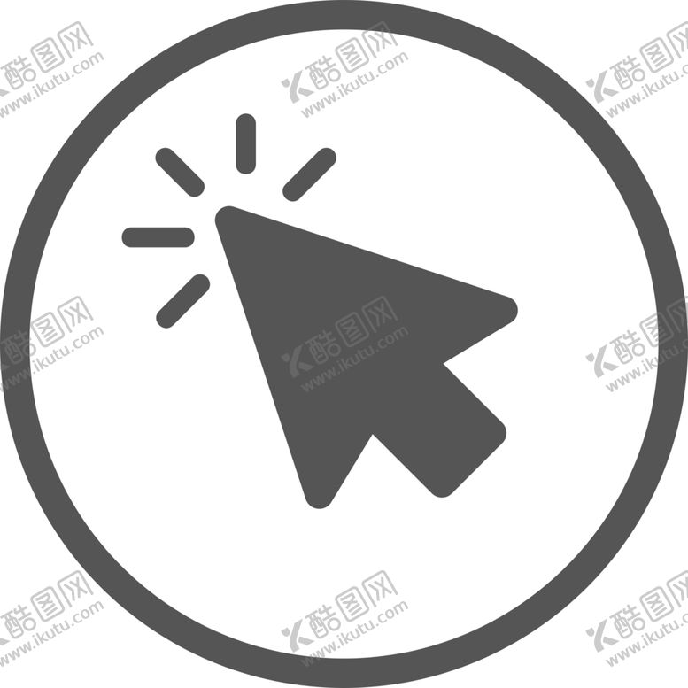 编号：78358407021424145987【酷图网】源文件下载-光标图标
