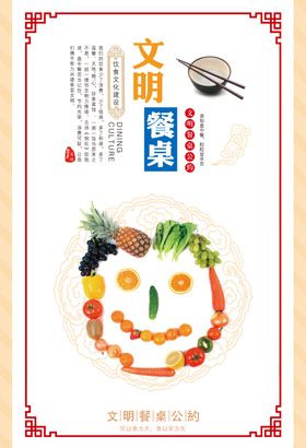 光盘行动