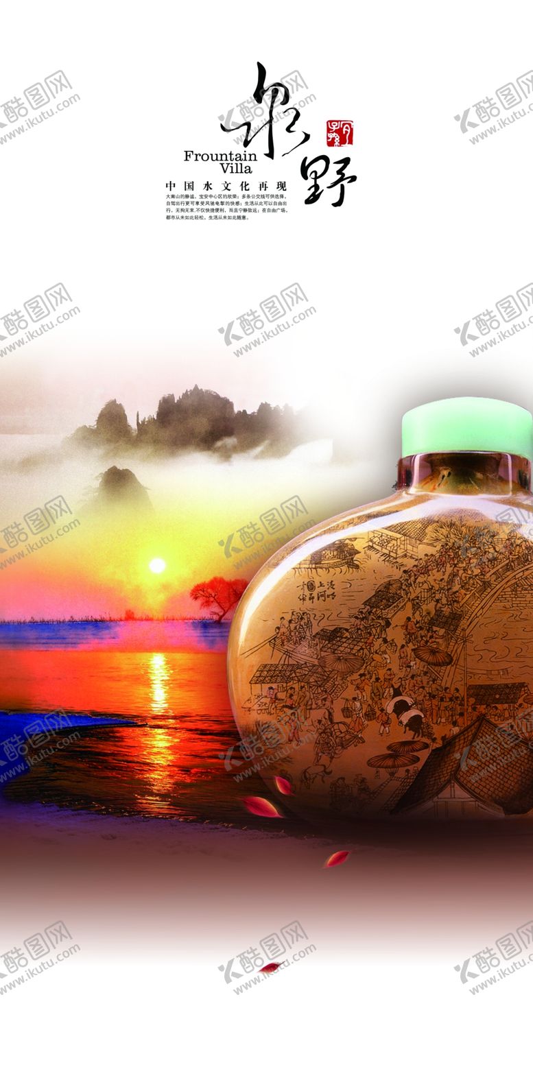 编号：32235407011411171364【酷图网】源文件下载-中国风瓷器古画淡雅文艺宣传海报
