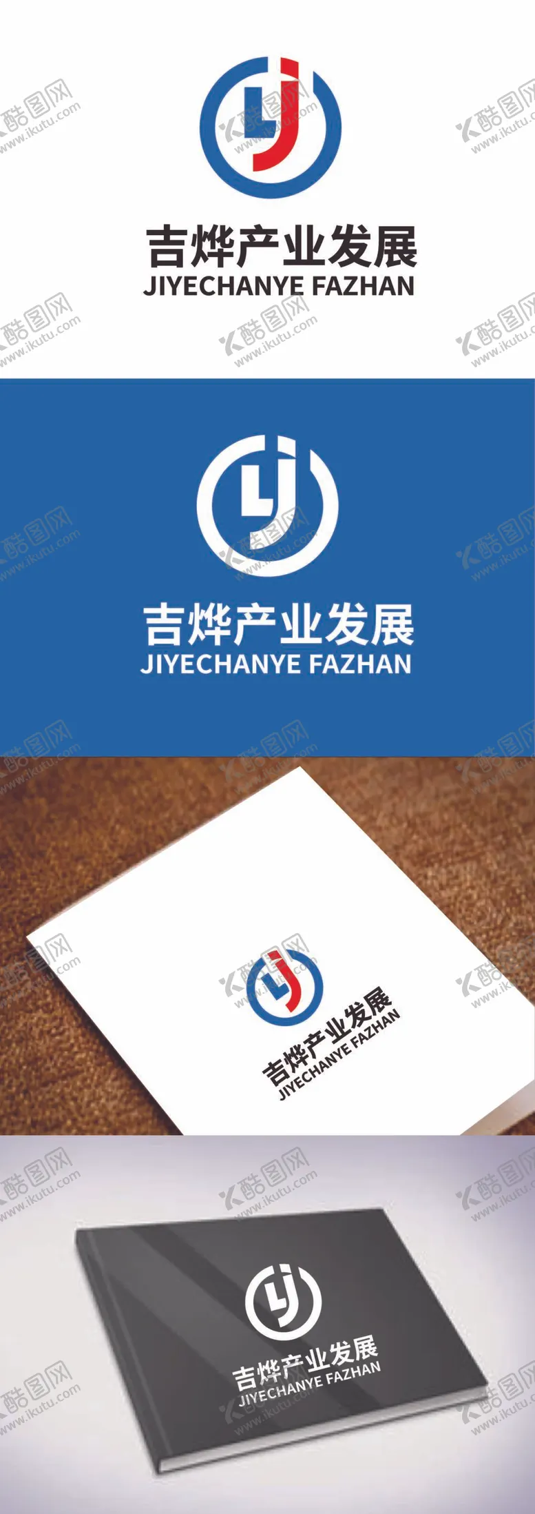 编号：02916509280435131396【酷图网】源文件下载-科技标识设计