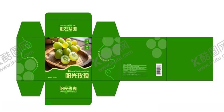 编号：71423911182357066054【酷图网】源文件下载-水果食品包装盒展开图