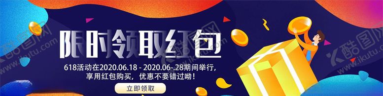 编号：56396205060747534121【酷图网】源文件下载-胶囊UI
