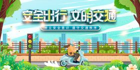 棕色简约城市沙尘天气安全出行宣