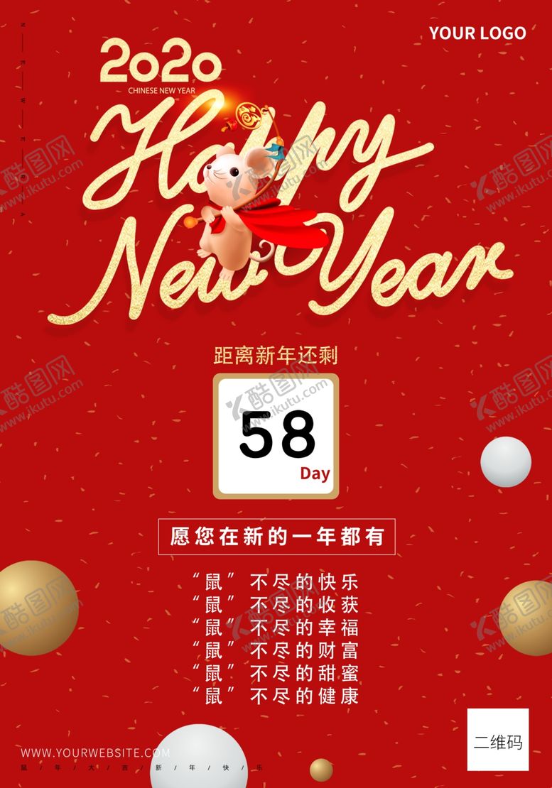 编号：39278310101300174859【酷图网】源文件下载-鼠年倒计时海报