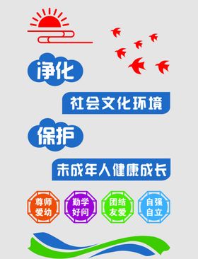 未成年