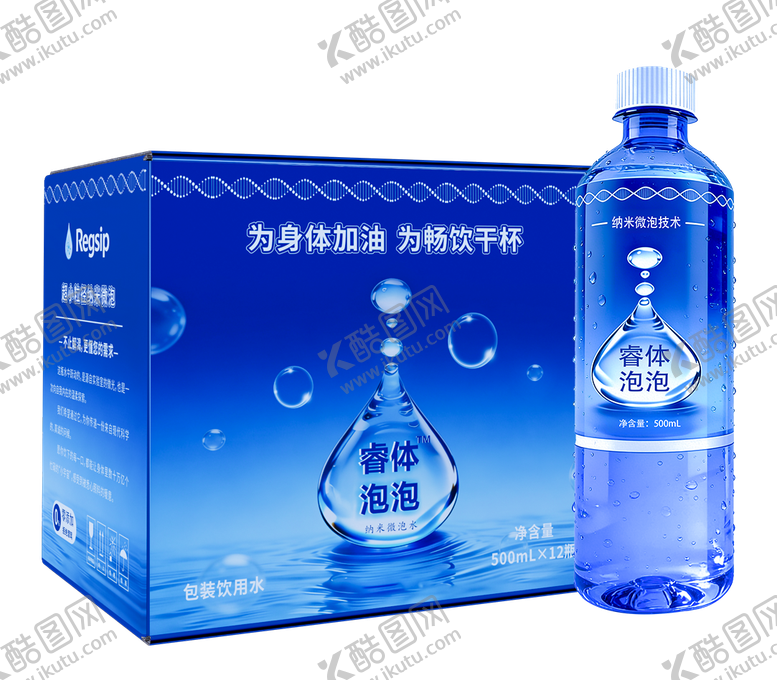 编号：25269701271050111234【酷图网】源文件下载-睿体泡泡纸箱包装-已转曲