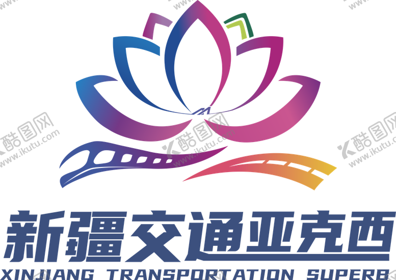 编号：52537601201527261834【酷图网】源文件下载-新疆交通亚克西