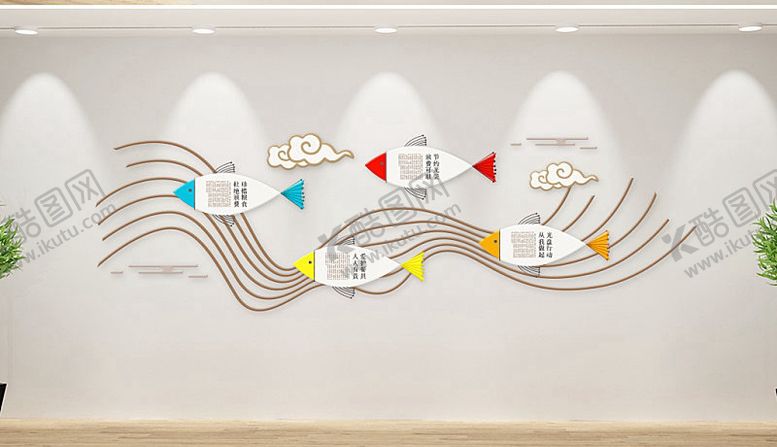 编号：58727403241719036841【酷图网】源文件下载-食堂餐厅文化墙设计
