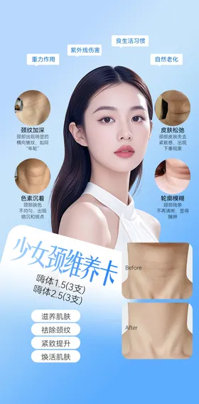私密维养试运营