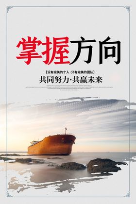 企业文化墙贴展板公司