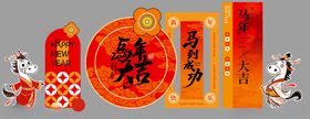 喜庆春节装饰挂件组合