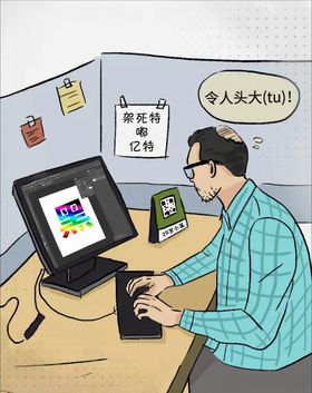 设计师做图海报