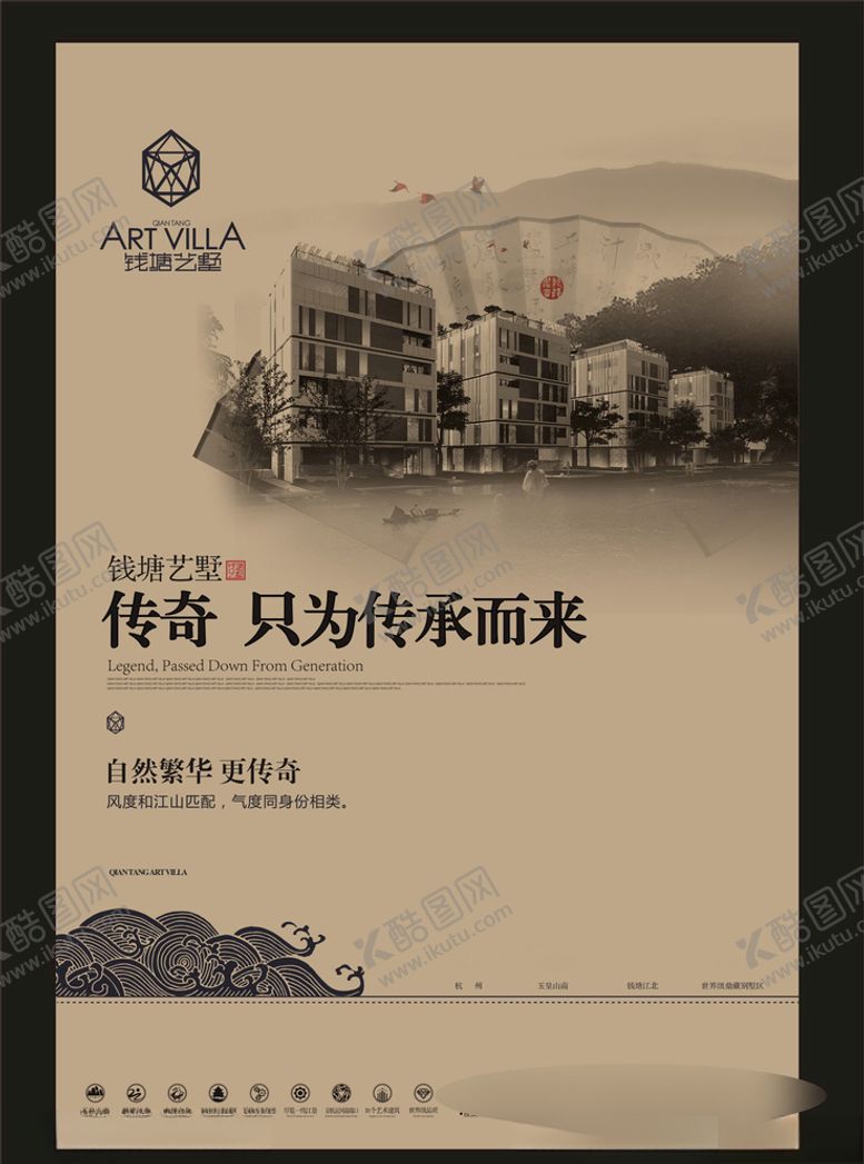 编号：32134207070301062096【酷图网】源文件下载-地产房产广告