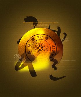 青花瓷中国风宣传文案红色海报