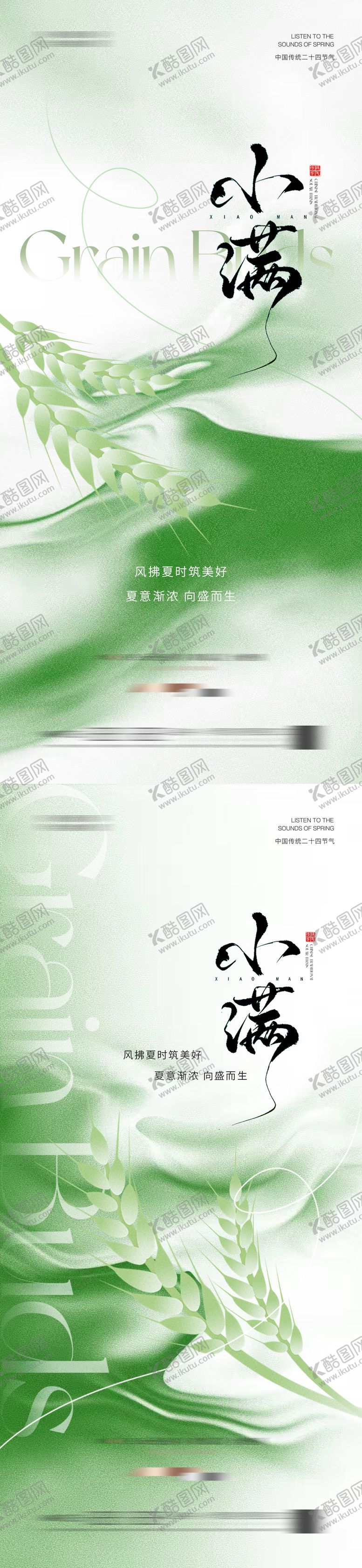 编号：80101205140949186809【酷图网】源文件下载-地产  
