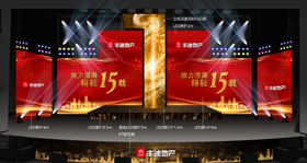 舞台效果