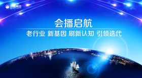 主视觉设计