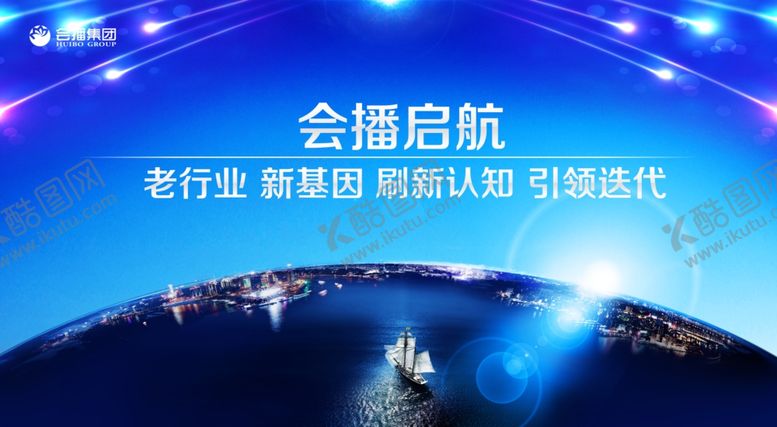 编号：71659505051412032149【酷图网】源文件下载-主视觉设计