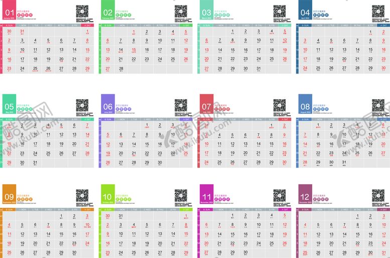 编号：15306910061426573594【酷图网】源文件下载-2022年虎年日历条带农历