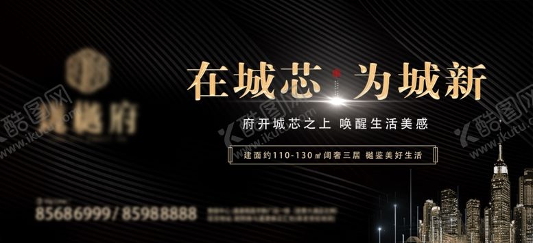 编号：28997809121552017081【酷图网】源文件下载-地产户外